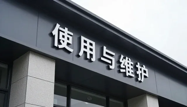 业务流程中的技术选型：如何兼顾效率与成本